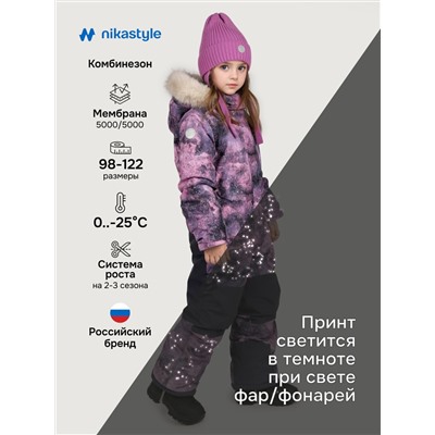 NIKASTYLE Комбинезон 8з3425