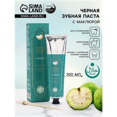 Зубная паста с Маклюрой,"GoryStepy", 100 мл