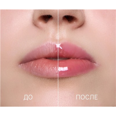 Масло для губ Lip Oil Glow & Care (цвет LO01 RASPBERRY)