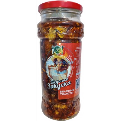 HiFood вкусная закуска Вяленые томаты 530гр