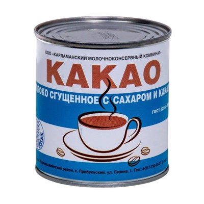 Сгущенное молоко с сахаром и какао МДЖ 7,5%, 370 г
