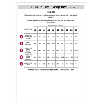 Джинсы мом фит из эластичного плотного денима