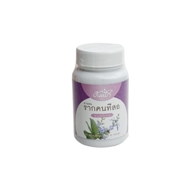 Капсулы Витекс Трифолия антипаразитарные и противогрибковые от Panya Khonthi Sor Root Mixture 65 Capsules