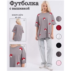 Футболка OVER SIZE (плотный хлопок)