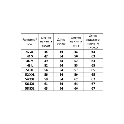 Kivviwear 4061.01, Лонгслив