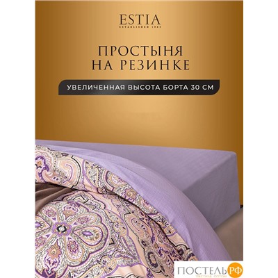 Estia ОССЕЙН Простыня на резинке 160х200х30, 1 пр, хл.