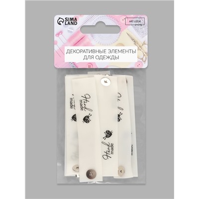 Бирка с кнопкой Hand made, 8×1.8 см, 10 шт., белая, чёрная