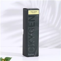 Диффузор ароматический OXYGEN HOME "Бобы ванили", 50 мл