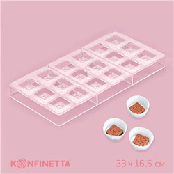 Форма для конфет и шоколада KONFINETTA «Пористый шоколад», 33×16.5×2.5 см, 18 ячеек 3×3×1 см, прозрачная