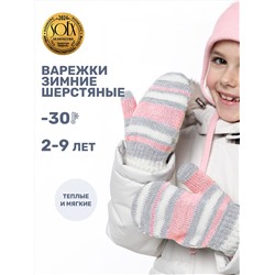 NIKASTYLE Варежки