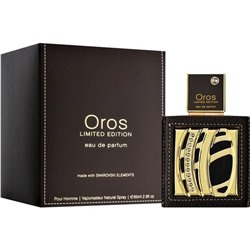 ARMAF OROS POUR HOMME LIMITED EDITION edp (m) 50ml