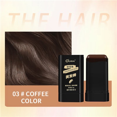 Стик для окрашивания корней волос O'cheal Hairdressing Wand 20 g coffee color