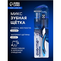 Зубная щётка Evermex Intense, средней жёсткости, микс, 1 шт.