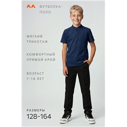 Футболка-поло с коротким рукавом для мальчика Happyfox