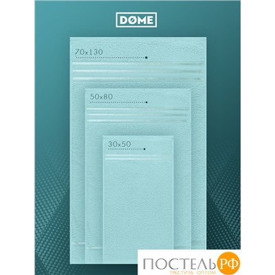 (1071) Полотенце 70х130 см Dome Harmonika Махра 440 г/м2, 1071 Ментоловый