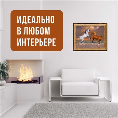 Набор для вышивания картины бисером «Лошади»
