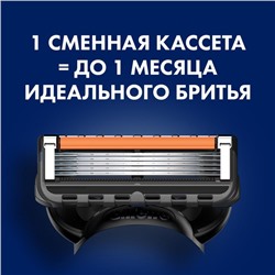 Сменные кассеты Gillette Fusion 5 Proglide, 12 шт.