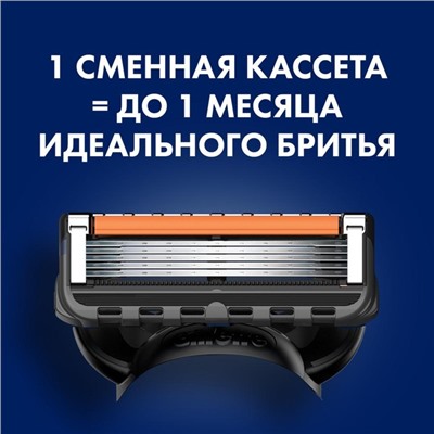 Сменные кассеты Gillette Fusion 5 Proglide, 12 шт.