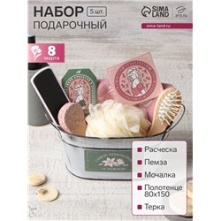 Набор подарочный «Этель» Lilies, 5 предметов, полотенце, мочалка, расчёска