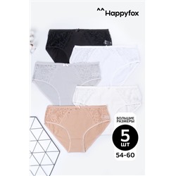 Женские трусы-слипы 5шт. Happyfox