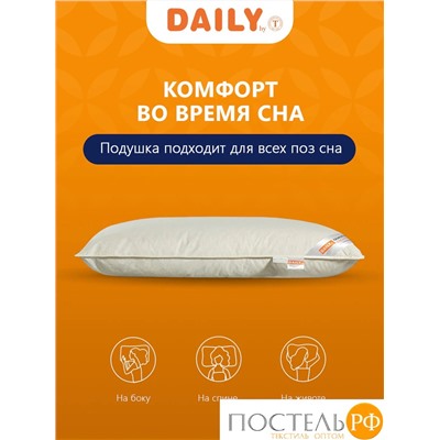 DAILY by T Подушка ДЕЙЛИ пухоперьевая 50х70, 1предмет, 80%пух/20%перо.