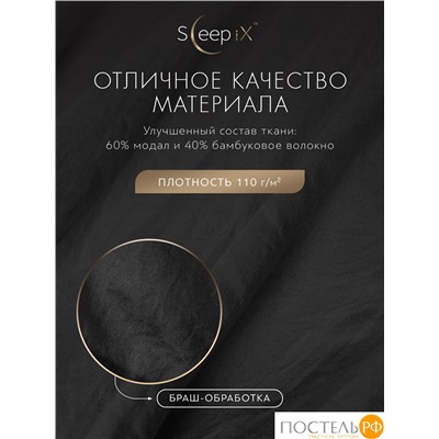SleepiX ЮКО т.сер Простыня на резинке 160х200+25, 1пр., модал/бамбук