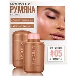 Кремовые румяна в стике Meidian Diamond 05