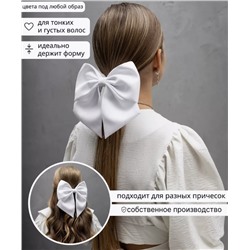 Бант-резинка