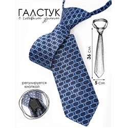Соль&Перец Галстук