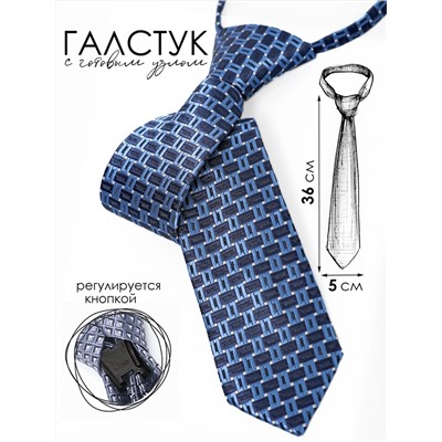 Соль&Перец Галстук