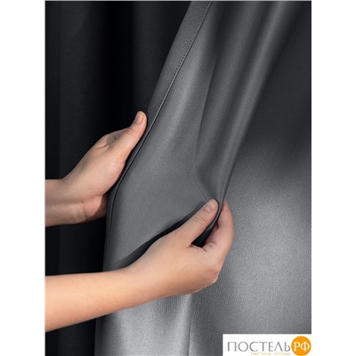 CASSIA ОРТОН т.сер Комплект штор 240х270-2, 2пр, плстр, КТ