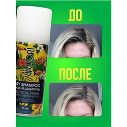 Сухой шампунь для волос Valori Tropical Fresh, 75 мл
