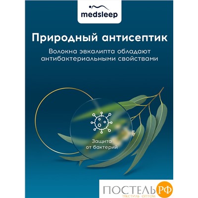 MedSleep TREE OF LIFE Одеяло 175х200,1 пр.,ткань эвкалипт/эвкалипт/микровол.