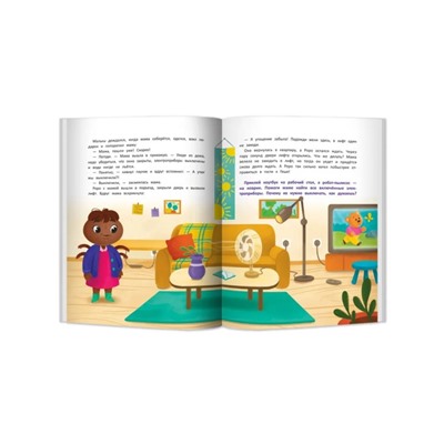 Книжка «Дома» с наклейками, Фролова С.