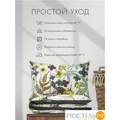 DOME ГЛАНТА КПБ 175х215-1/215х250-1/50х70-2, 4 пр., хл.