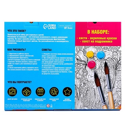 Картина по номерам на холсте с подрамником «Щенок с мячом», 40×30 см