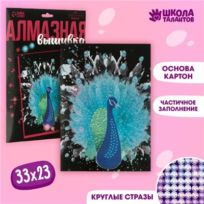 Алмазная мозаика «Великолепный павлин»