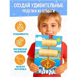 Поделки из бумаги «Для мальчиков», 11 аппликаций