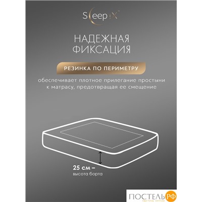 SLEEP IX САКАИ т-сер Простыня на резинке 180х200х25-1, 1 пр., хл