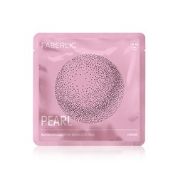 Тонизирующая маска для лица «Энергия» с витамином C