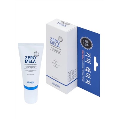 YEOSIM Осветляющий крем для лица с арбутином, транексамовой кислотой и витамином C / Zero Mela Whitening Repair Cream, 60 мл