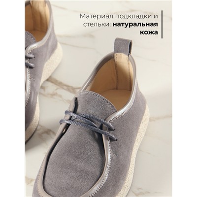 Мокасины ED'ART 191.1607'be. серый замок замша