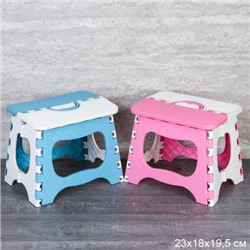 Табуретка складная 23x18x19 см / K0039-3 /уп 50/микс/ОРР