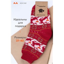 Женские шерстяные носки Happyfox