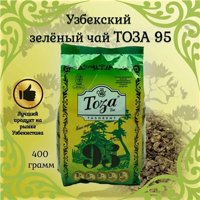 Чай ТОЗА зеленый листовой №95, 400гр Узбекистан