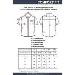 Рубашка F5, 975714