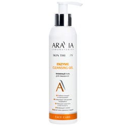 ARAVIA Laboratories Энзимный гель для умывания Enzyme Cleansing Gel 200 мл