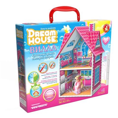 Кукольный двухэтажный домик быстрой сборки «Вилла» Серия Dream House