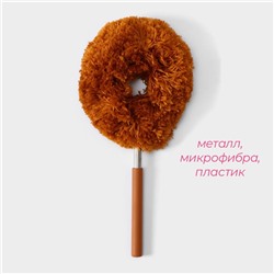 Щётка для удаления пыли, телескопическая ручка Доляна, 25-60 см, цвет МИКС