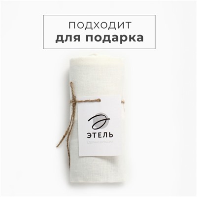 Кухонные полотенца кухонный «Этель» Kitchen linen, 40×70, 3 шт., лён 100%